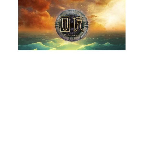 画境(Picturesque) VR Steam Key GLOBAL
