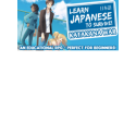 Learn Japanese To Survive! Katakana War Steam Key GLOBAL
