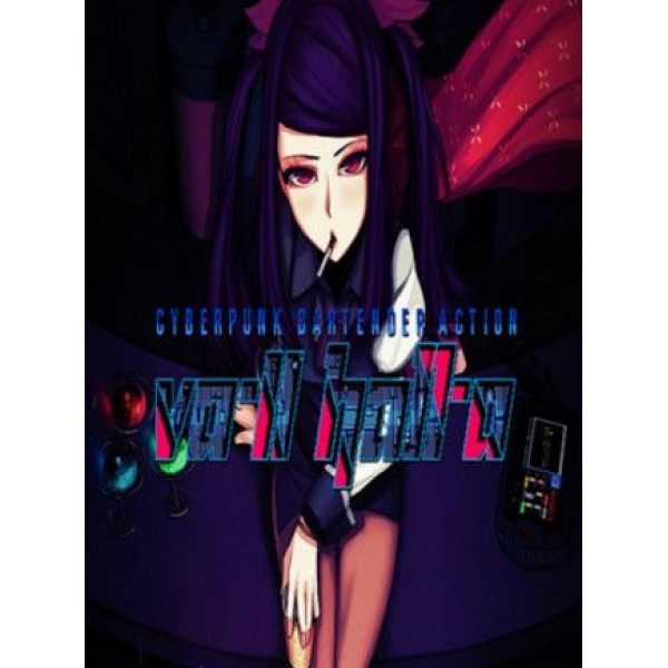 VA-11 Hall-A: Cyberpunk Bartender Action Steam Gift GLOBAL