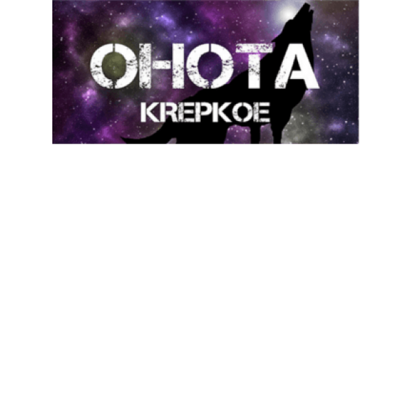 OHOTA KREPKOE Steam Key GLOBAL