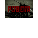 POBEDA Steam Key GLOBAL