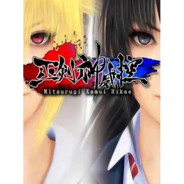 Mitsurugi Kamui Hikae Steam Key GLOBAL