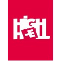 High Hell Steam PC Key GLOBAL