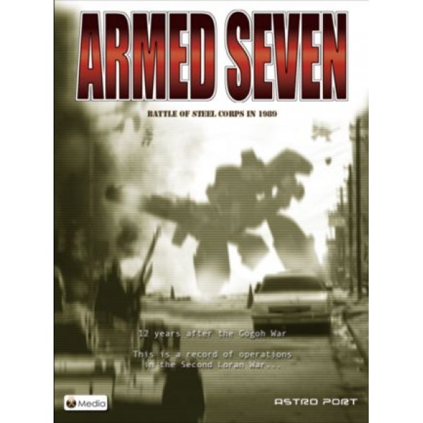 ARMED SEVEN Steam Key GLOBAL
