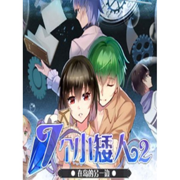 Seven boys 2 Steam Key GLOBAL