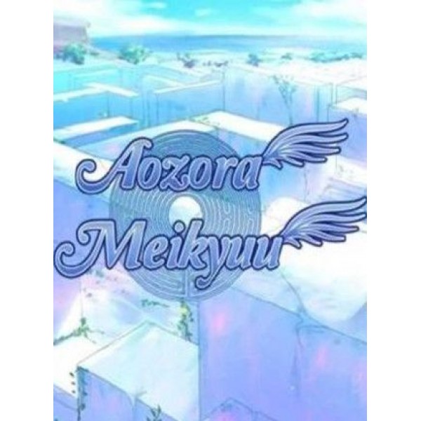 Aozora Meikyuu Steam Key GLOBAL
