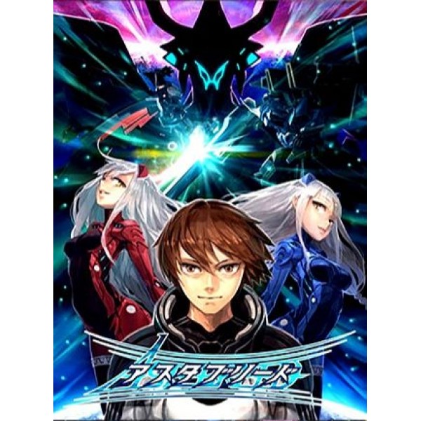Astebreed: Definitive Edition Steam Key GLOBAL