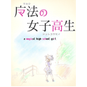 A Magical High School Girl Steam Key GLOBAL