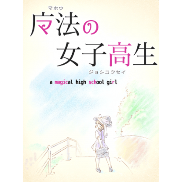 A Magical High School Girl Steam Key GLOBAL