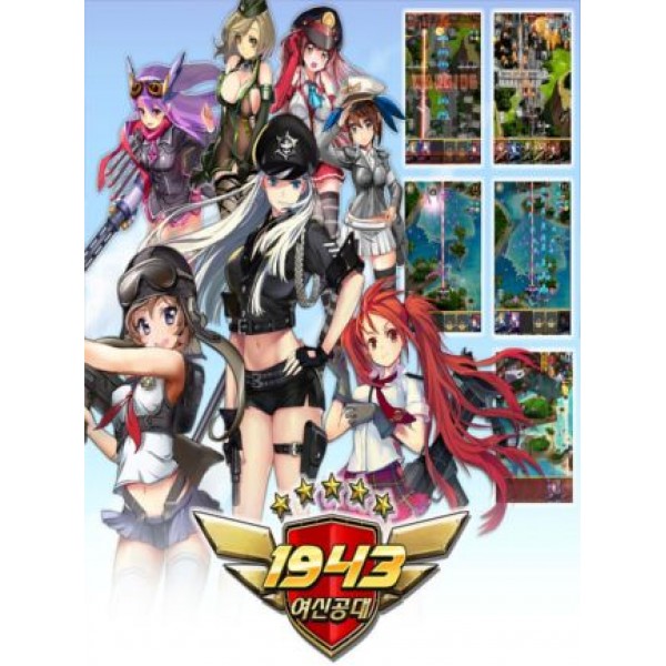 1943 Megami Strike Steam Gift GLOBAL