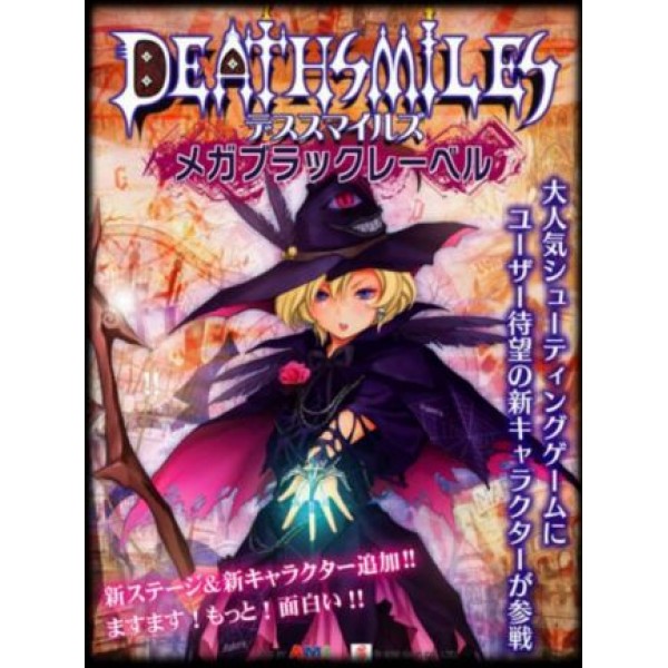 Deathsmiles Steam Key GLOBAL