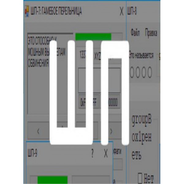 ШП - ShP Steam Key GLOBAL