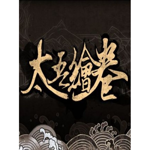 The Scroll of Taiwu (太吾绘卷) Steam Key GLOBAL