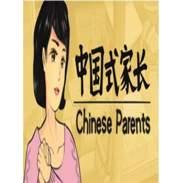 Chinese Parents / 中国式家长 Steam Gift GLOBAL