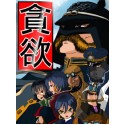 Don'Yoku Steam Key GLOBAL