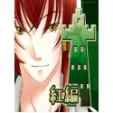 East Tower - Kurenai Steam Key GLOBAL
