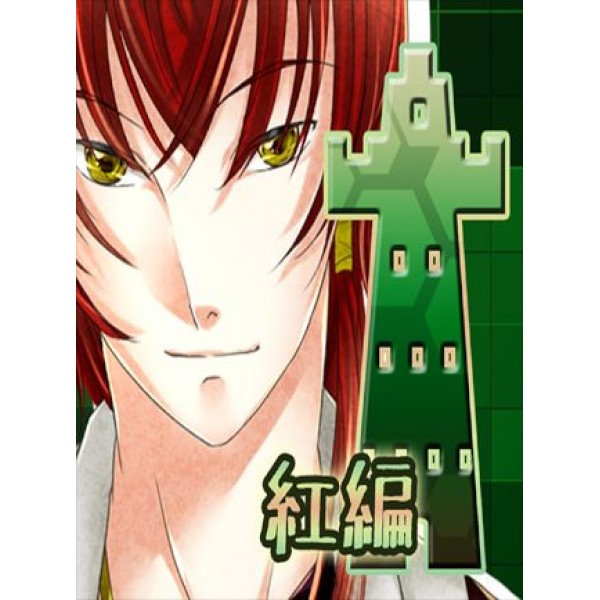 East Tower - Kurenai Steam Key GLOBAL