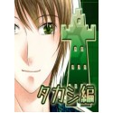 East Tower - Takashi Steam Gift GLOBAL