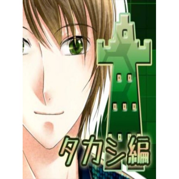 East Tower - Takashi Steam Gift GLOBAL