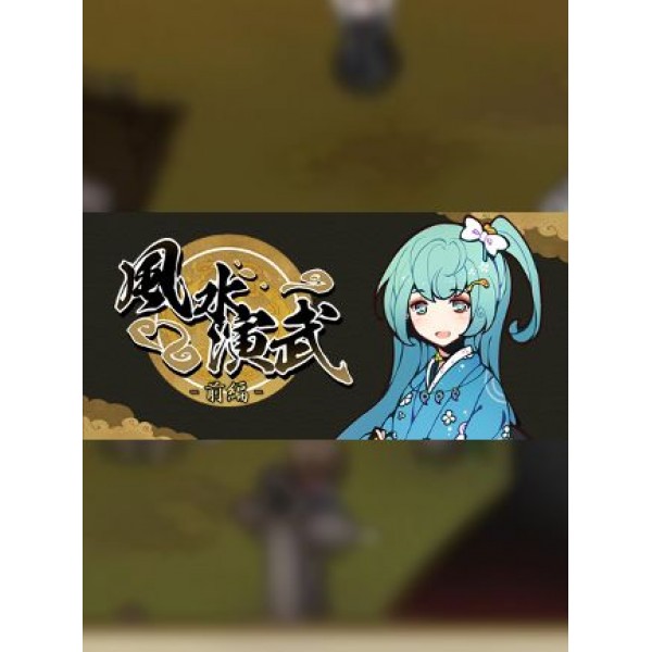 Huusuienbu - Chapter Spring and Summer Steam Key GLOBAL