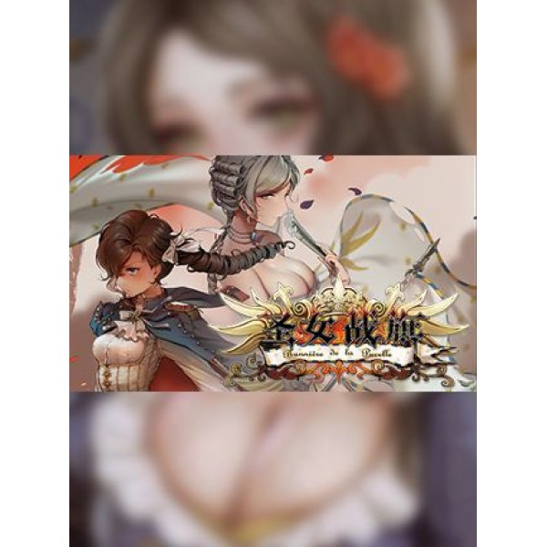 圣女战旗 Banner of the Maid Steam Gift GLOBAL
