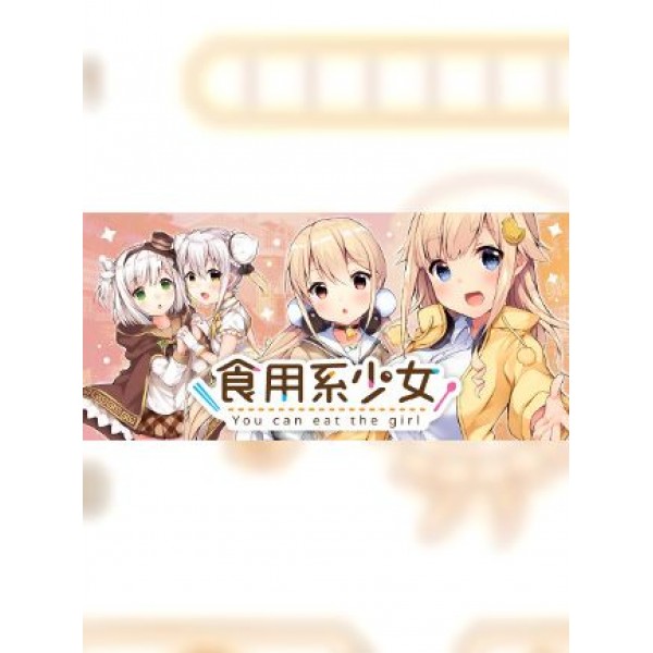 食用系少女 Food Girls Steam Key GLOBAL