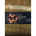 The Adventures of Fei Duanmu 端木斐异闻录 Steam Key GLOBAL