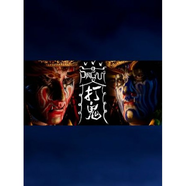 PAGUI打鬼 - Steam - Key GLOBAL
