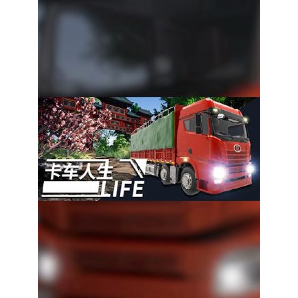 Truck Life (PC) - Steam Key - GLOBAL