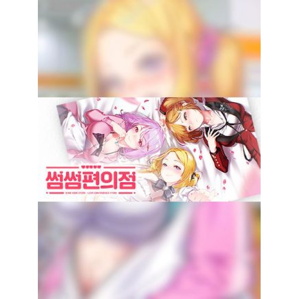 some some convenience store 썸썸 편의점 - Steam - Gift GLOBAL