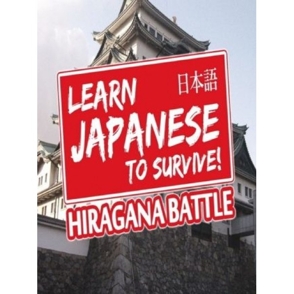 Learn Japanese To Survive! Hiragana Battle Steam Key GLOBAL